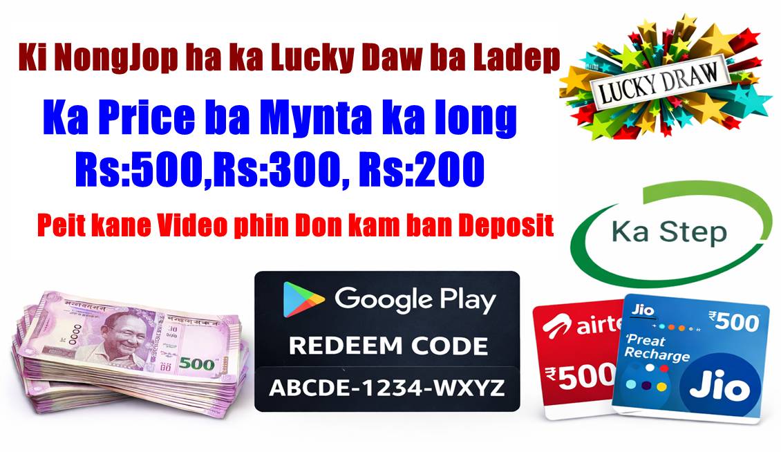 Ki nong Jop ha ka Online Lucky Draw Rs:100  